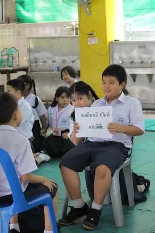 กิจกรรมวันภาษาไทย