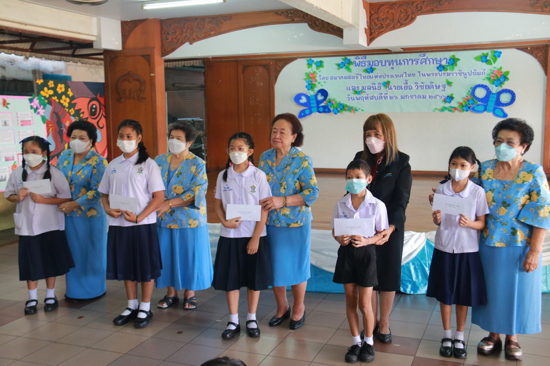 พิธีมอบทุนการศึกษา โดยสมาคมสตรีไทยแห่งประเทศไทยในพระบรมราชินูปถัมภ์ และมูลนิธิ