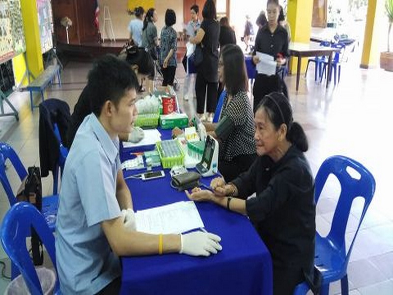 บริการตรวจสุขภาพฟรี ปีการศึกษา 2559