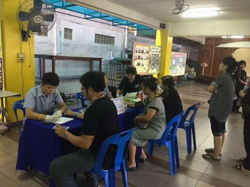 บริการตรวจสุขภาพฟรี ปีการศึกษา 2559